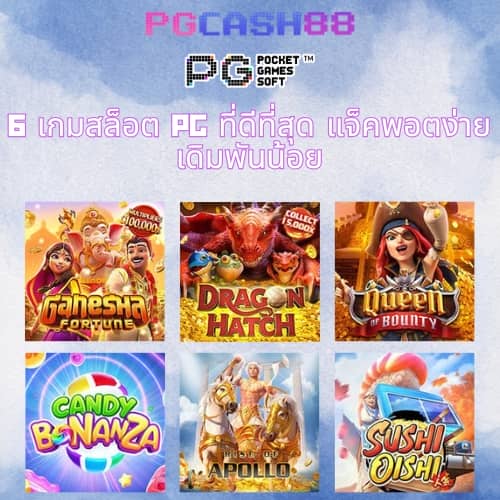 บ้านผลบอล ุ