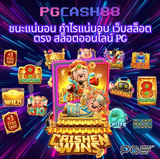 บ้านผลบอล ุ